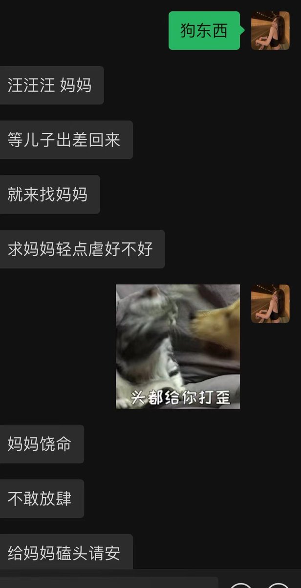 029yangyang's tweet photo. 告诉妈妈还没报名的狗儿子 都在干啥呢！
#西安女S 来看妈妈玩鸡吧
 #狗东西   #M   #挑战不一样的烟火 https://t.co/9vSKQnGA2s