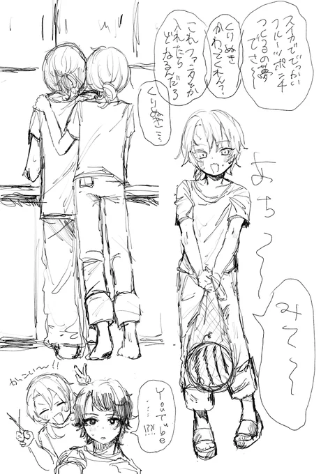男男 