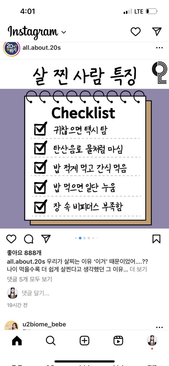오늘이♡ (@casfhi) on Twitter photo 