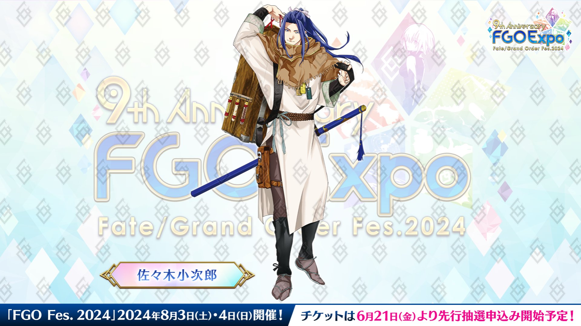 fate Grand order fgo フォトスタジオ ロウヒ ブロマイド② fate Grand order fgo フォトスタジオ ロウヒ ブロマイド② fate
