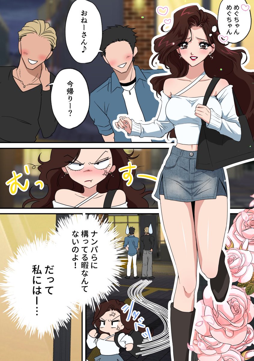 色んな表情描けて楽しかった💕

 #今月描いた絵を晒そう
#創作百合 