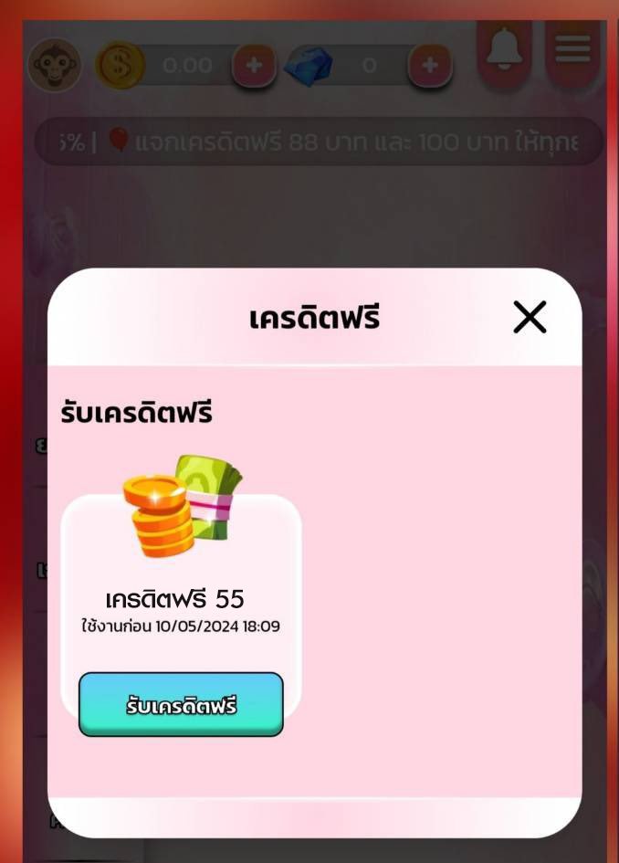 warp789plus's tweet photo. เครดิตฟรี 55 สมาชิกใหม่
โค้ด-> JSN5-5GS-JKW6

✅เฉพาะคน✅
🤙กดหัวใจ ♥️ กดรีทวิต 🔃 แจกจริง

🌐𝑪𝒍𝒊𝒄𝒌: https://t.co/MhWoubf81p

#เครดิตฟรี #เครดิตฟรี55 #เครดิตฟรี50 #เครดิตฟรีกดรับเองหน้าเว็บ https://t.co/AQyMdbo5rh