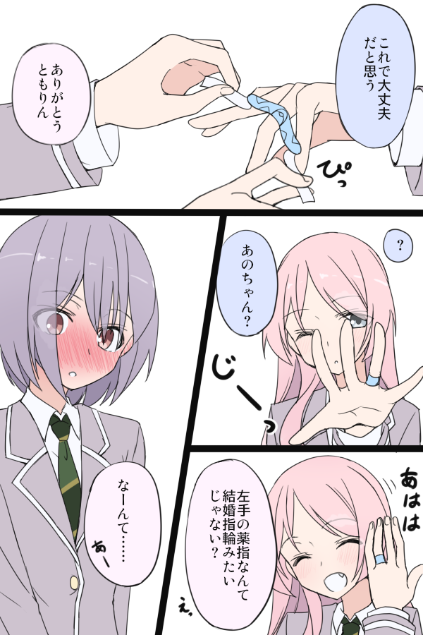 #今月描いた絵を晒そう 