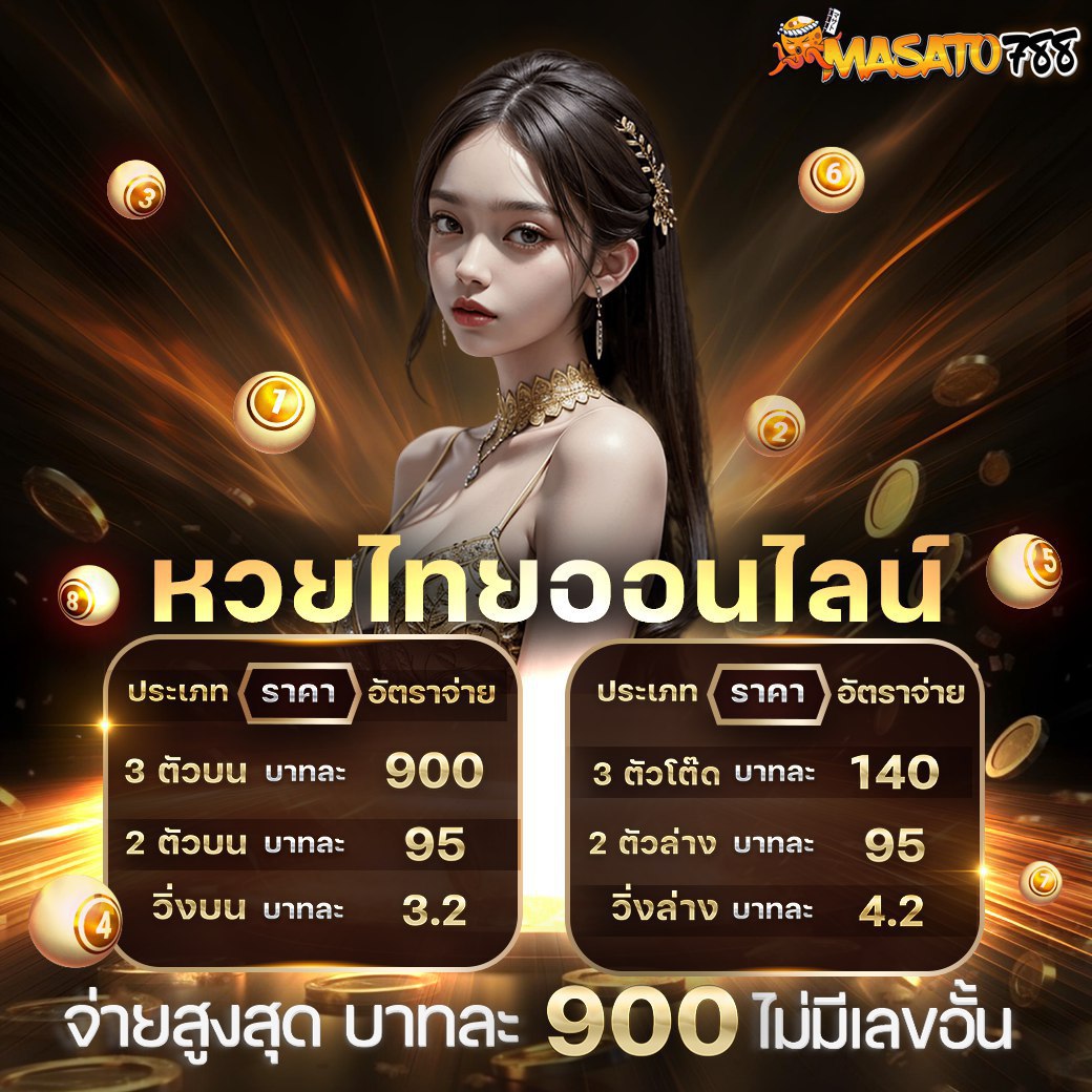 จัดให้ฉลองใหญ่ เว็บอันดับ 1 เว็บแท้แตกทุกยูส 
เกมที่กำลังมาเดี๋ยวหาว่าโม้  แตกโคตรดี💥
ทุน 100 แตกตลอดปลอดภัย ยูสใหม่แตกเลย 👑

💟สมัคร📌heylink.me/Jodd666

🅻🅸🅽🅴:ติดต่อ📲@Jodd666

#สล้อต #สล็อต #ขึ้นฟีด #แทงหวย #หวยวันนี้
#หวยงวดนี้ #สลอต #แตกใส่หน้า #สล็อตเว็ปตรงแตกง่าย