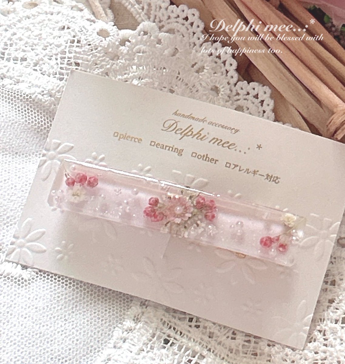 Delphimee's tweet photo. 明日たくさんの方とお会いできるのを
楽しみにしています𓂃 🌷
♦❀���ース【Q-03】
本物のお花が寄り添うアクセサリー𓆸⋆*
ぜひ、お手に取って可愛いお花たちを
ご覧下さいませ𓂃 𓈒𓏸
#ハンドメイド #Floweraccessory https://t.co/U6doRYew26