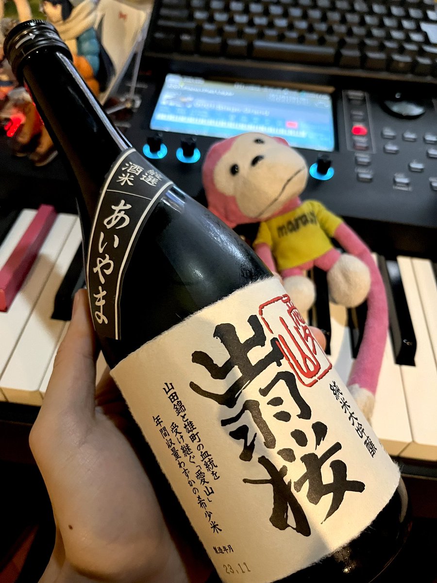marasy8's tweet photo. 🍶🍶🍶🙏 https://t.co/bFM9S1MIwm