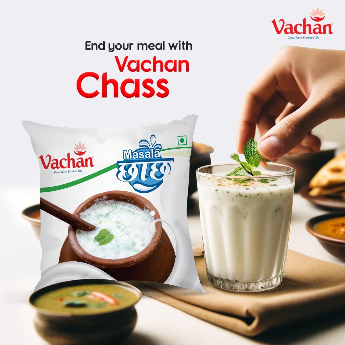 Complete your meal with the creamy refreshment of Vachan Chaas!

#Vachan #VachanDairy #PurityKaVachan #VachanChaas #SummerHydration #SummerRefreshment #BeatTheHeat #HydrateAndRecharge #summerEssential #DigestiveAid #HealthyDrink #NutrientRich #TraditionalDelight #guthealth