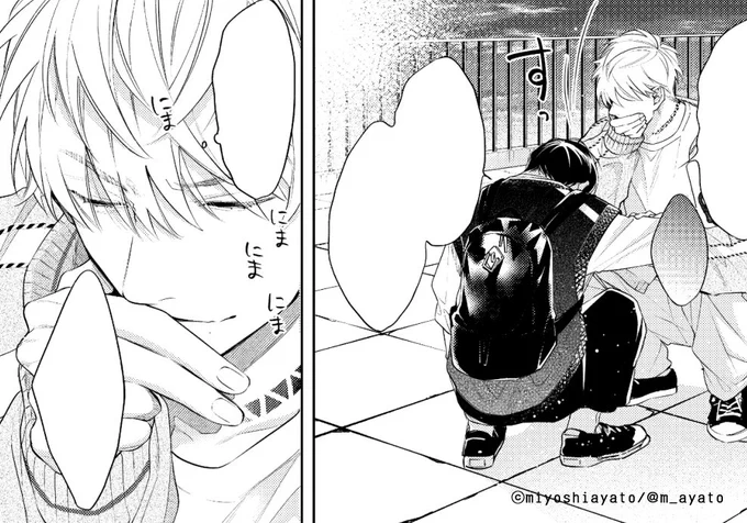 🚬🐍 #愛しのアンダードッグ 🐕🐾

5話の先行配信が始まりました🤍🖤すでにお読みくださった皆様ありがとうございます😚間空いてしまった的な意味でも展開的な意味でも『おまたせ〜!』という気持ちでしたがどうでしょう〜?ひとまず今回の好きコマ"ニヤつきたいけど一応我慢してる忍"を添えて💁🏼 