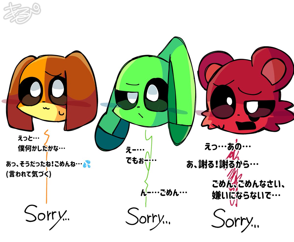 RP_CAN131's tweet photo. #SmilingCritters

how they apologize…🫣🫣 https://t.co/hTVTZ5Qm9p