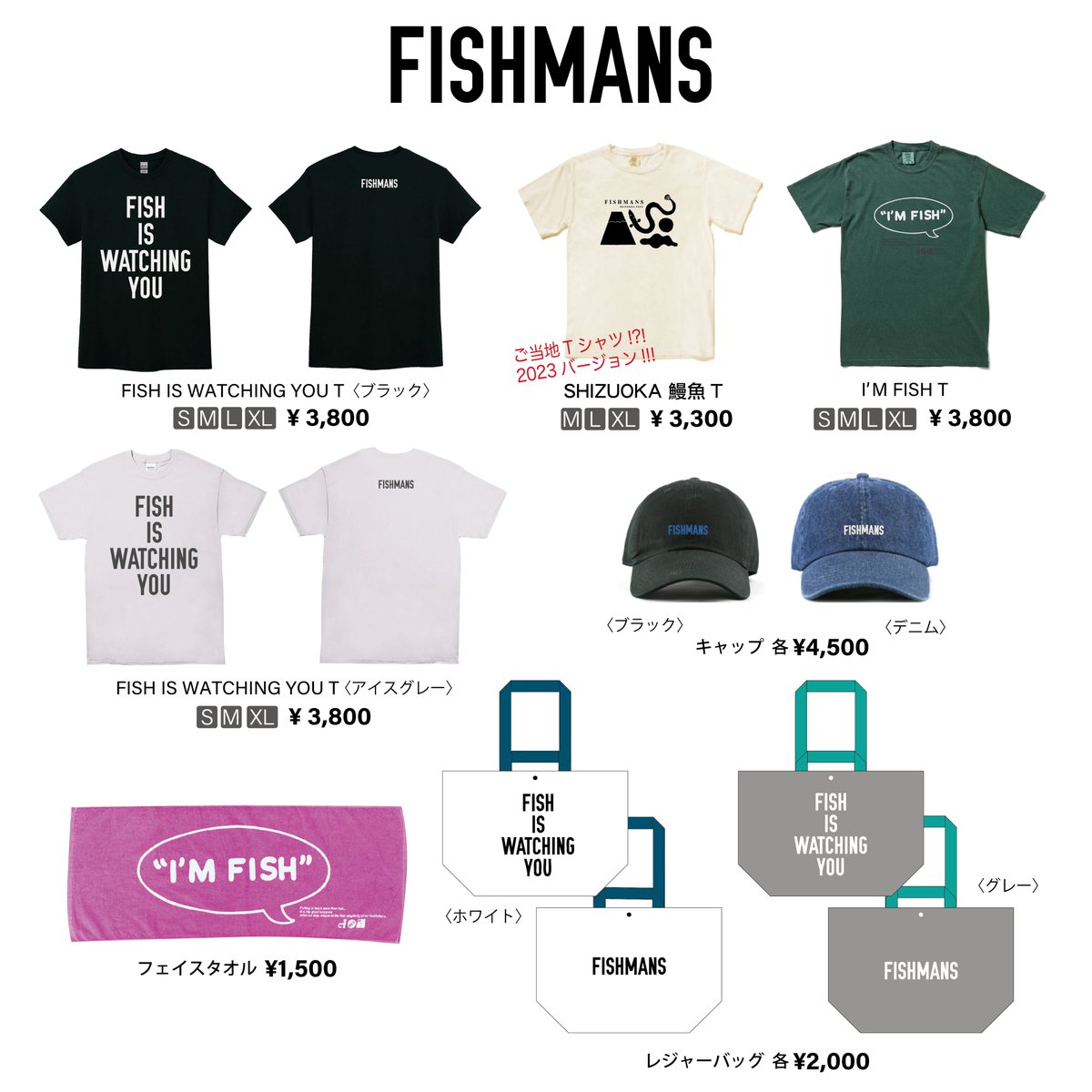 FISHMANS on X