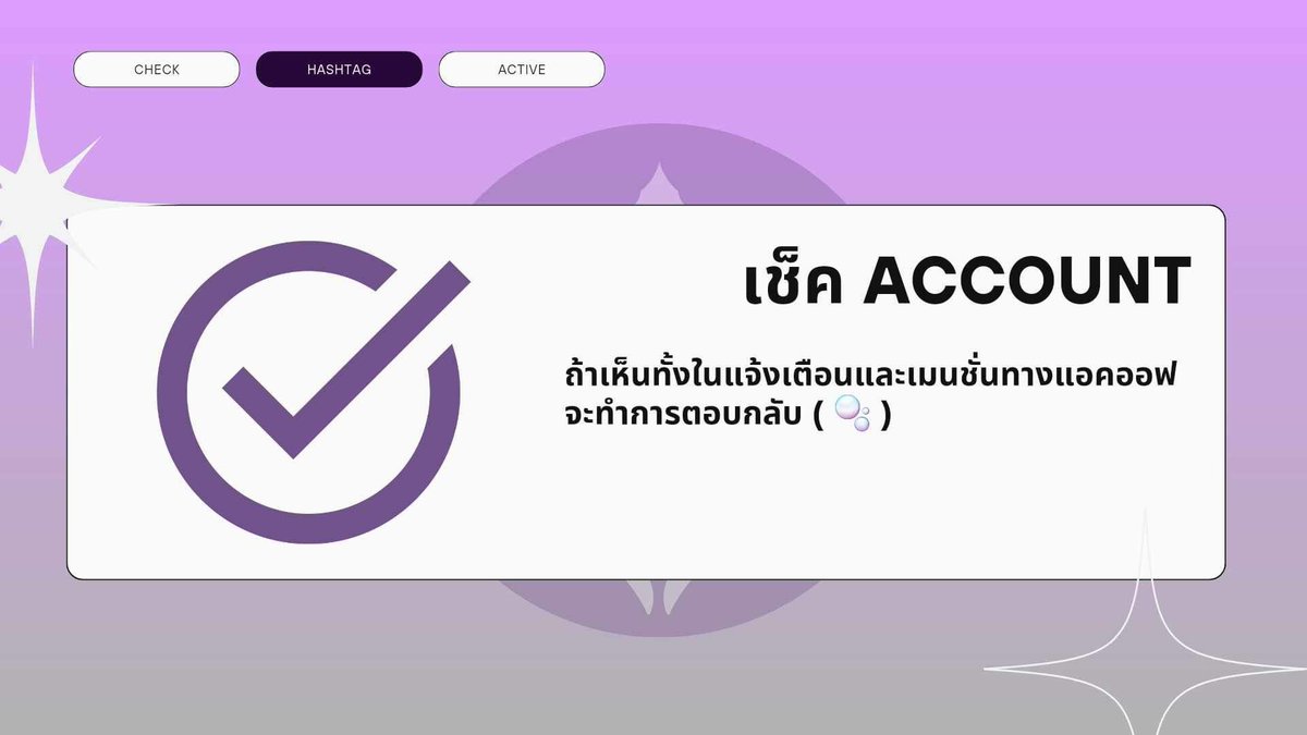 PVPU_official's tweet photo. #PVPU_NOTIFY 🔔

บริการเช็คแอคจากมหาวิทยาลัยปวรปรัชญ์ สามารถเมนชั่นเพื่อรับการตรวจสอบจากทีมงาน ✅ https://t.co/pbxJvpcN8J
