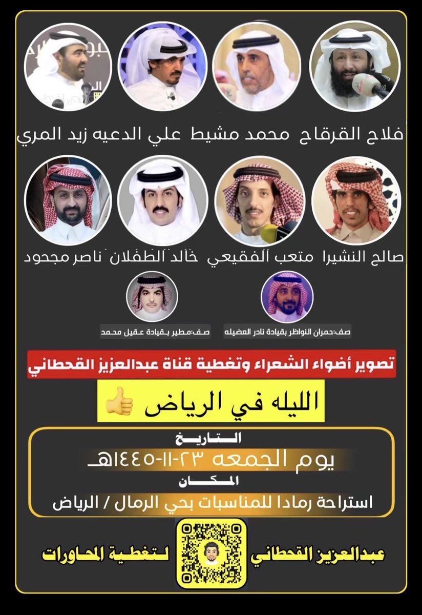 سوّاح tweet media