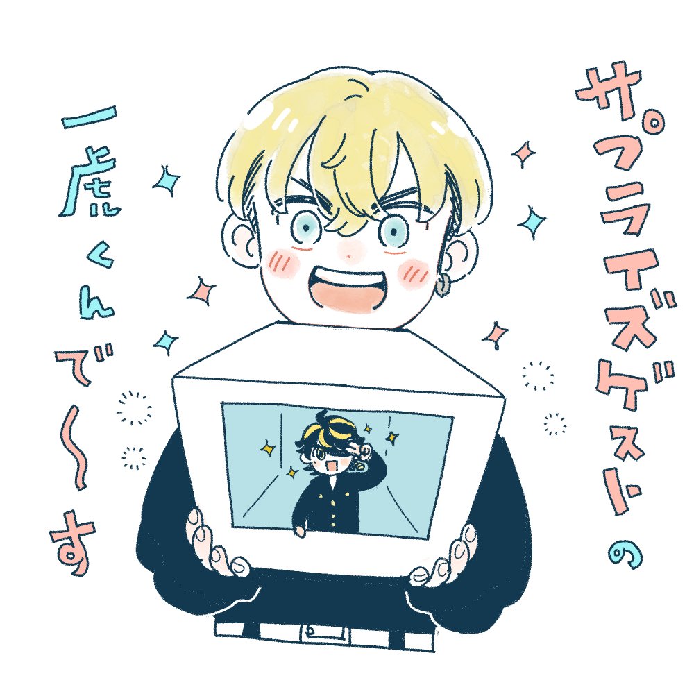 ssspero's tweet photo. 😘 https://t.co/GNS8JZX0g1