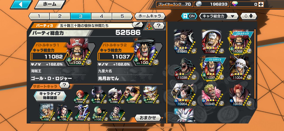 kenn107_'s tweet photo. 🎉4000人フォロワー記念垢配布🎉 

下の垢を1名様にプレゼント‼️

参加方法
僕のフォローと@elldes_06 のフォロー、このツイートに♥️と♻️のみ！

今回は強垢配布ですが感謝の気持ちなので提供は受け付けない形で行きます！

締め切り6/3（月）

 #バウンティ垢配布 https://t.co/dA88OxKsH7