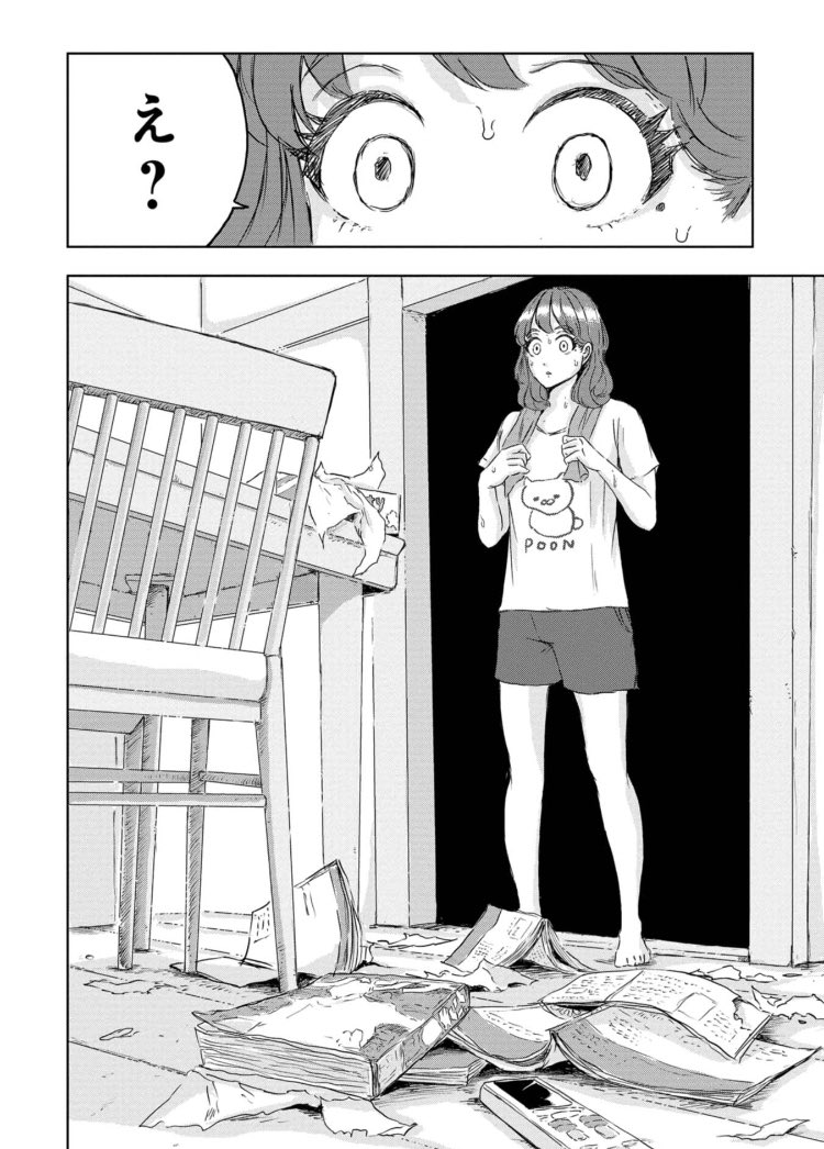 群れになじめない恐竜の赤ちゃんと暮らすことになった話(0/7)
#ジュラシック
#漫画が飲めるハッシュタグ