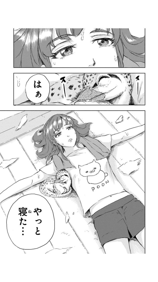 群れになじめない恐竜の赤ちゃんと暮らすことになった話(3/7) 