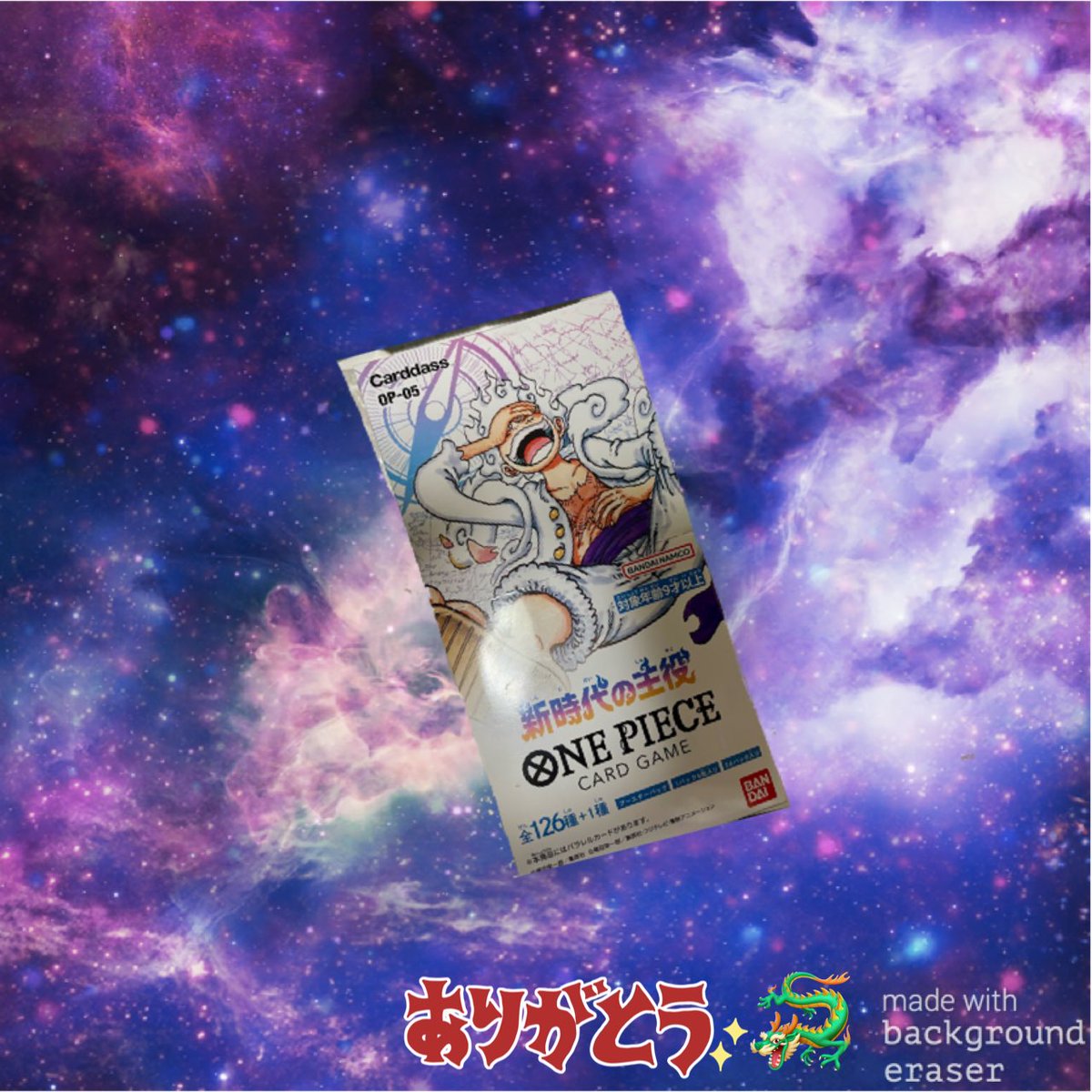 DoragonEyes's tweet photo. 🎊㊗️
@Card_ShopKizuna 絆🌟
カードショップオープン記念🔥🎁
@Dawn_Yoake8 ドーンさん🐾
🤝
@clustar_daiki だいきんさん💛
のプレゼント企画で
新時代の主役BOX当選しました🐲🎉
ありがとうございます😊✨

#カードショップ絆
#梅田
#犬の殺処分0の世界へ https://t.co/CNhaO8kvmD
