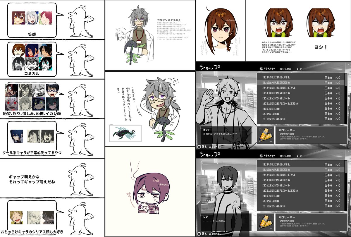 #今月描いた絵を晒そう
カラー絵も落書きも思ったよりたくさん描いてたな……? とても偉い
skeb描いたり勝手に借りたりディンドラいっぱい描いたり青の子久しぶりに描いたり、あと好きな総菜発表ドラゴン