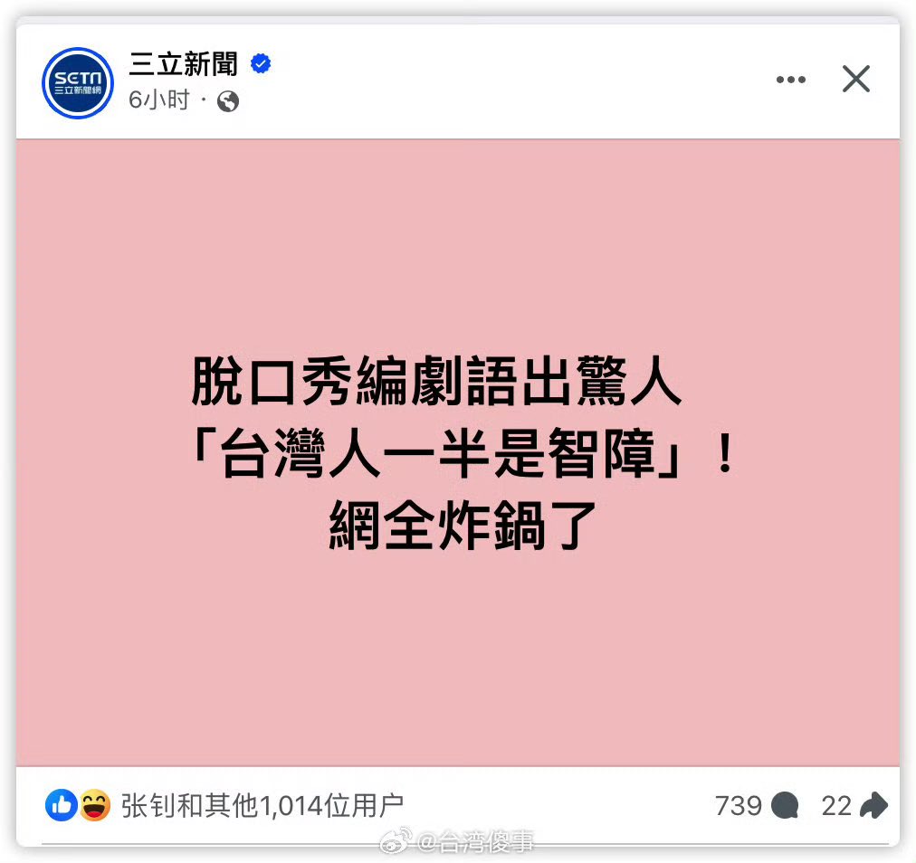 easooooonhe's tweet photo. @Jacob_Supnik @willlia06663041 @taiwan2031 @Popping2020 @alwaysadan @rin76716622 @eaaaaasonhe @kidd54088 @426ChiNa8964 @EvitaLoret46678 @lishengtaiwan @Peter3026548467 @YYy87323156 @LimuyTayal @zhang_04535 @cUUz4JO3XL77243 @cyzalfa92085 @TianLongAnchor @1me223ha9230 @retay008 @petalshkfree @Cherry3939_lin @Neo202405 @reborn_captain @Taiwan2030 @EdenScott328367 @faiz769933404 @wanfang511 @SPPBEAR @nacat68683 @luzhou285 @linzhichuang250 @vivige86267343 @luss09871 @RoughRider1979 @sbTW41858 @RoughRider1488 @wimo5188 @DaivedGoma18105 @TOM626681021798 @andyHo86601579 @WOWparatroopers @aa00456789 @xi_zzo0pjk93081 @zhongguorensima @ShadoWZ81696959 @Qwe28442038Qwe @DaAsh82972445 @miniclip8964 @EricJacob480588 https://t.co/iTQ5PFnPLI