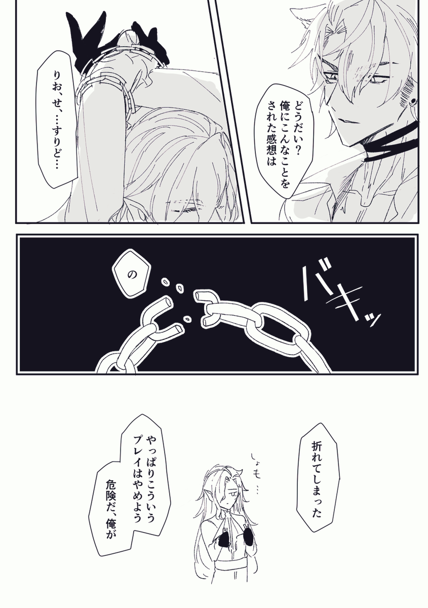 リヌです。 