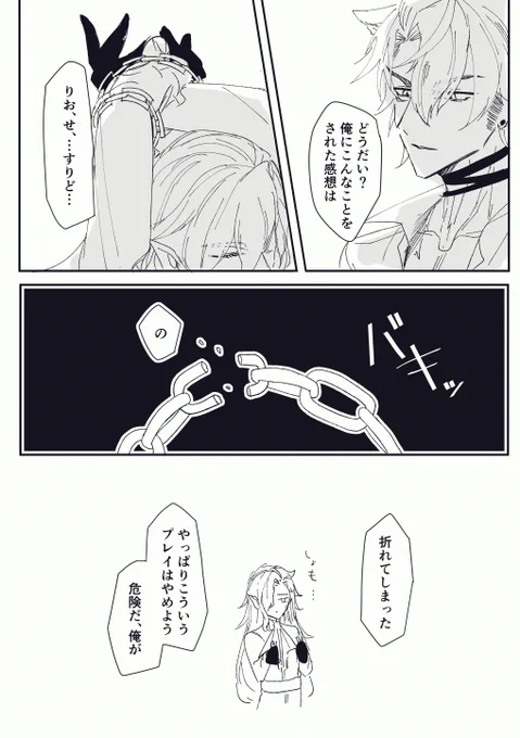 リヌです。 