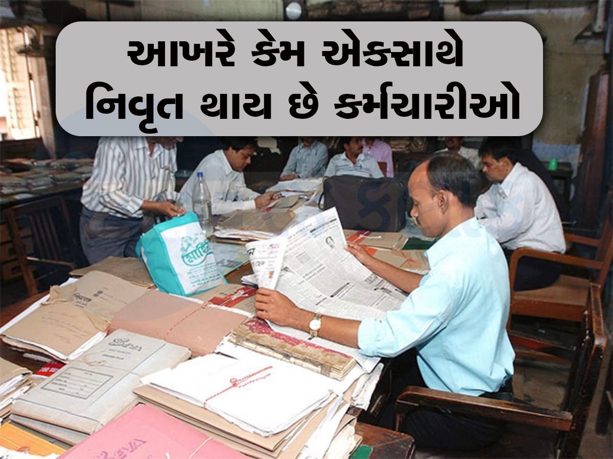 આજે રિટાયર થઇ રહ્યા છે 16000 કર્મચારી, સંકટમાં ફસાણી સરકાર, ક્યાંથી લાવશે 9000 કરોડ રૂપિયા
#employeebenefits #retired #GovernmentEmployees #Crisis #kerala

zeenews.india.com/gujarati/india…