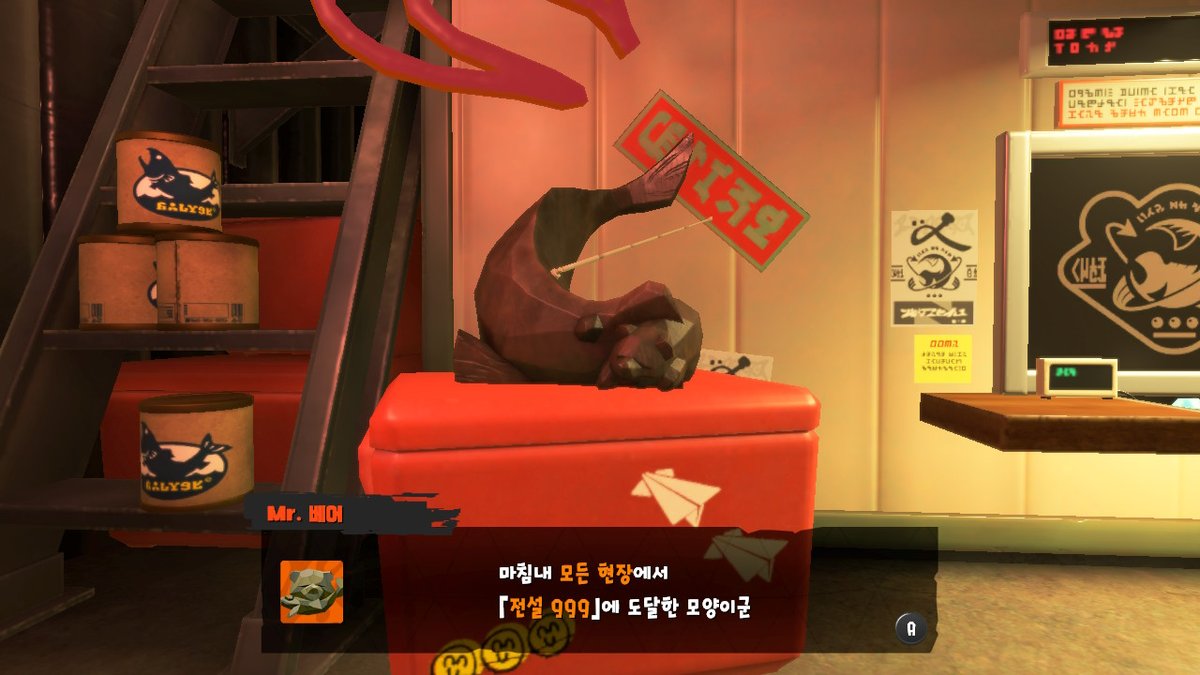tyche_spic's tweet photo. #스플래툰3 #Splatoon3 #NintendoSwitch https://t.co/T21LgTH3O0