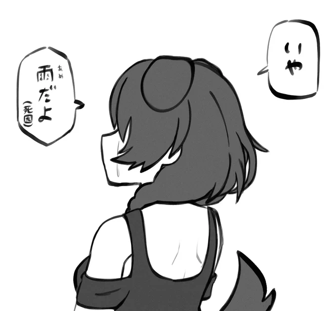 「ーーーいかん、雨が降ってきたな」
「雨なんて降って…」
#生神もんざえもん 
#できたてころね 