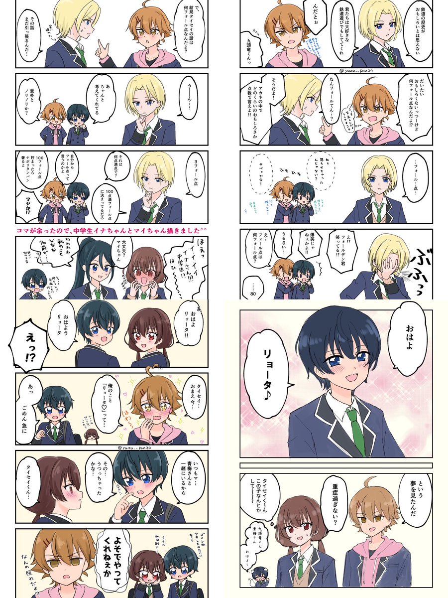 今月描いたやつ！ 12枚もあるし5枚は4コマフルカラーだ！ | ゆずぽん