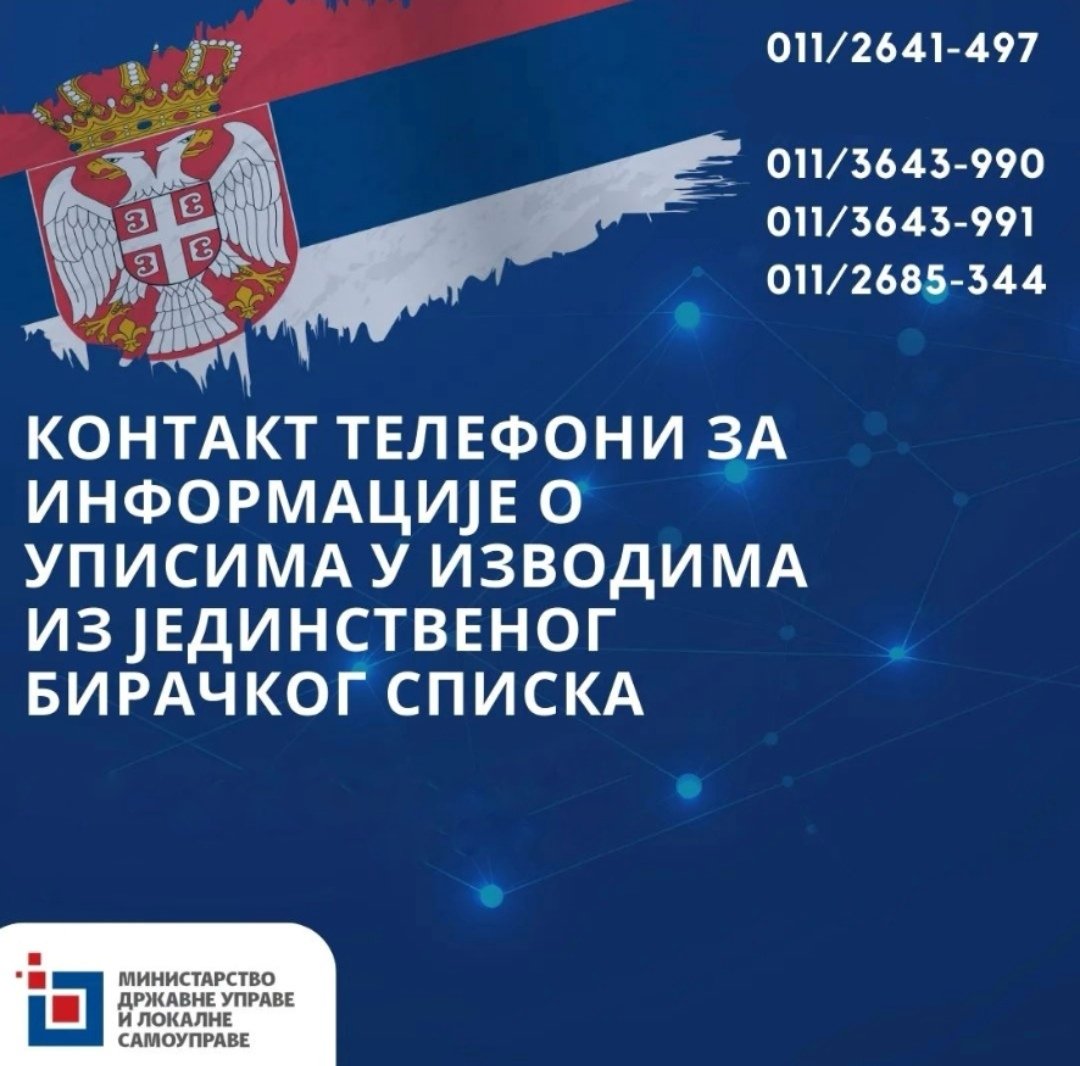 📢 #MDULS ће отворити контакт телефоне, преко којих грађани могу добити информације о уписима у изводима из Јединственог бирачког списка, поводом избора који ће бити одржани 02. јуна 2024. године.

⬇️⬇️⬇️
mduls.gov.rs/saopstenja/kon…