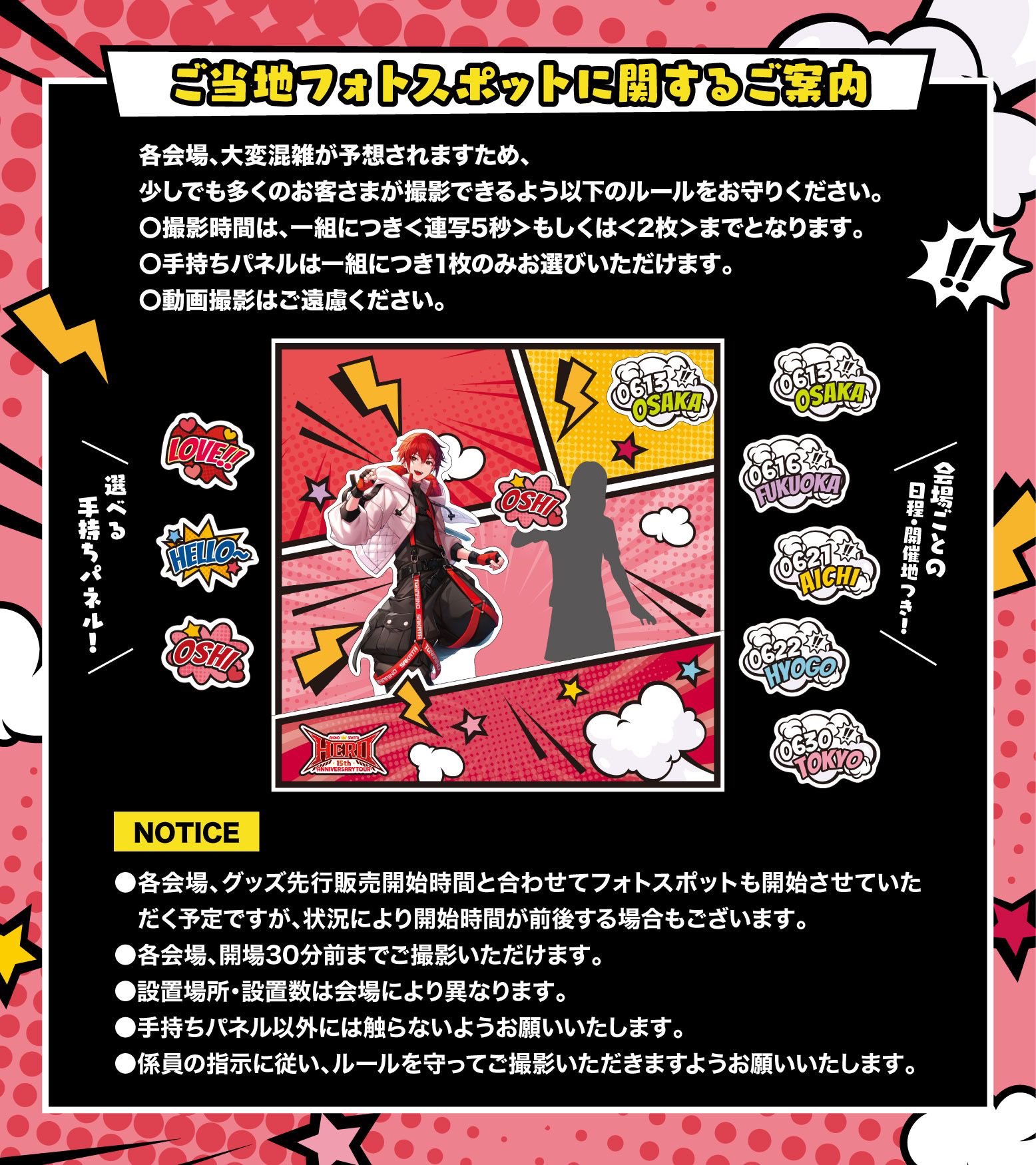さかわん2024 HERO 坂田くじ チェキ あほの坂田 実写 J Amazon.co.jp: となりの坂田。 あほの坂田。さかわん2024 坂田