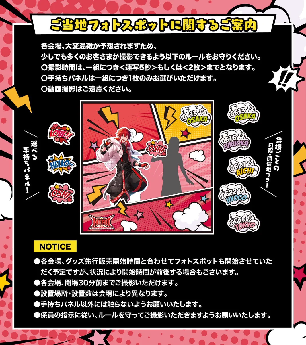 となりの坂田。＠浦島坂田船 on X: 