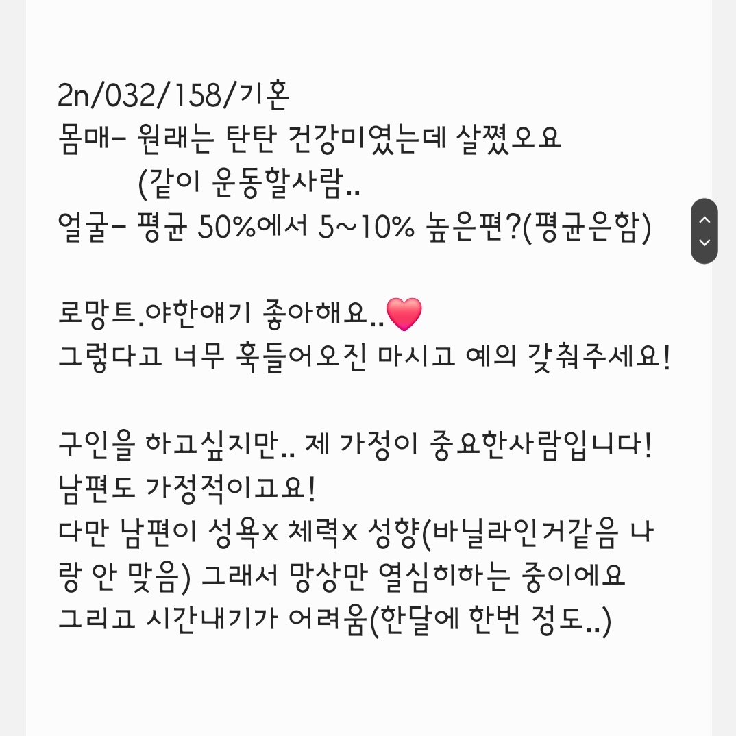 Little__Luna_'s tweet photo. 안녕하세요!❤️ 제 소개를 할께요!
친해져보아요~~  쫄보라 먼저 말걸어주면 사랑🤍
https://t.co/FBeTpDxakO https://t.co/qYcE7NhUou