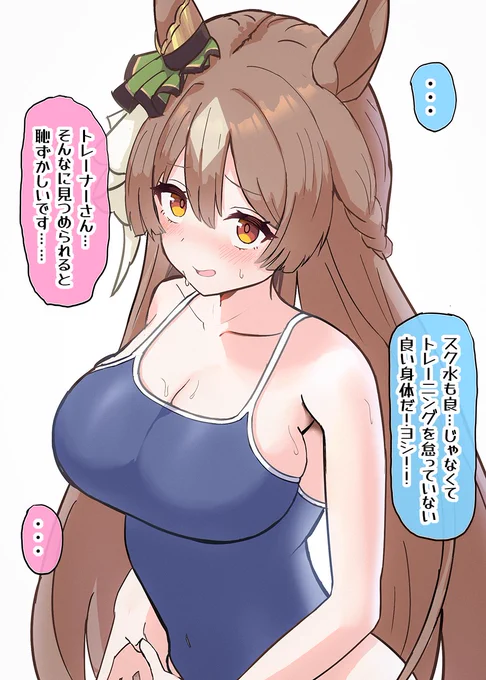 ダイヤとノア…(1/5)
 #今月描いた絵を晒そう 