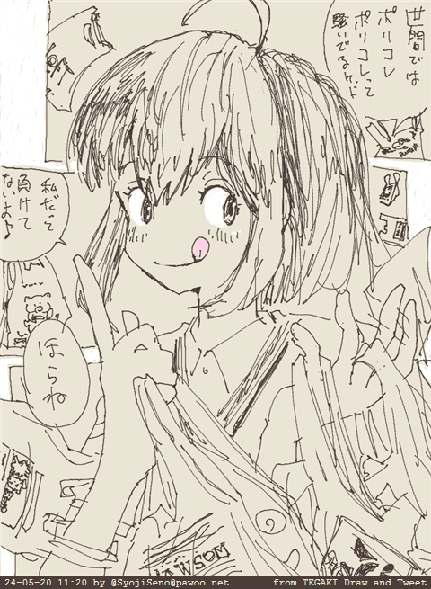 #今月描いた絵を晒そう
・「描かないヤツは黙っといてくんない?」
・「オレが暖めてやるニャ」
・「Viva!五月病!」
・『ポリコレGirl』
#tegaki_dt