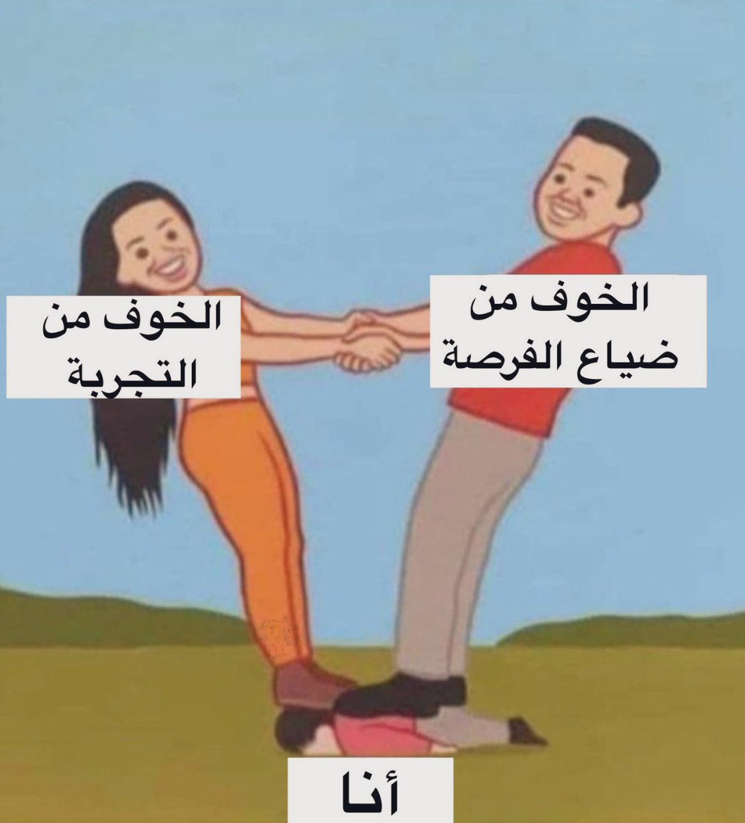 ياولد هذا انا