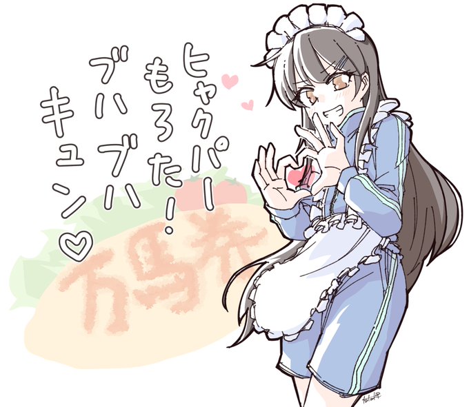 「maid apron smile」 illustration images(Latest)