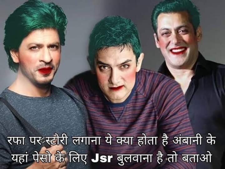 राफाह पर स्टोरी लगाने से क्या होगा??
अंबानी के यहां JSR के नारे लगवाने होंगे तो हमे बता देना ,,
डांस भी करेंगे और नारे भी लगाएंगे,,

#AlleyesonRafah 
#FREEPALESTİNE 
#StoptheGenocideNow