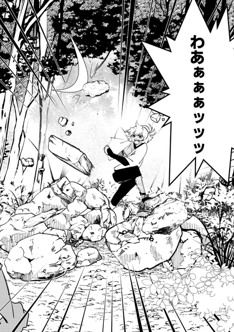 燃えよ、お龍 第三話5/6 