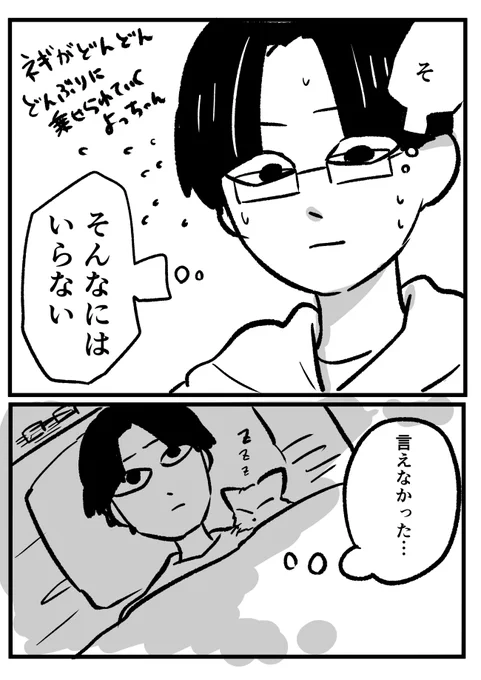 (2/2) 