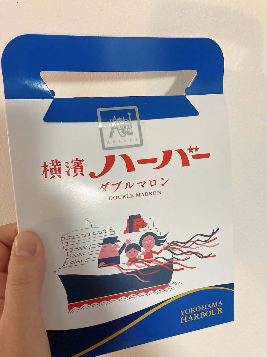 頂きました(*´꒳`*)🌊
ありがとうございます🫶