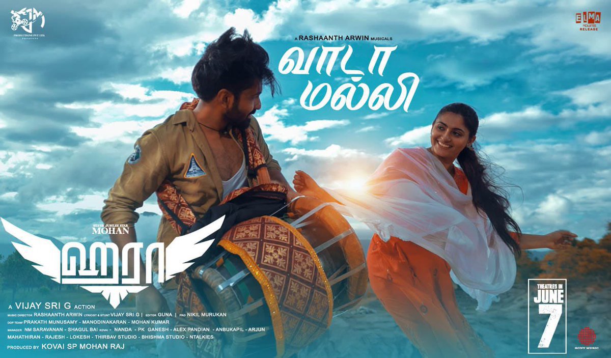 Sony Music South India (@sonymusicsouth) on Twitter photo #Vaadamalli from #Haraa out now! ❤️
➡️ youtu.be/DtXXS_LJYIM
A <a href="/vijaysrig/">DR. Vijay Sri G</a> Action 🔥
<a href="/iYogiBabu/">Yogi Babu</a> #Charuhaasan @anumolofficial <a href="/catchAnithra/">Anithra Nair</a>
#MottaiRajendran <a href="/vanithavijayku1/">Vanitha</a> <a href="/rashaanth/">Rashaanth Arwin</a> #SPMohanraja #Vaadamalli from #Haraa out now! ❤️
➡️ youtu.be/DtXXS_LJYIM
A <a href="/vijaysrig/">DR. Vijay Sri G</a> Action 🔥
<a href="/iYogiBabu/">Yogi Babu</a> #Charuhaasan @anumolofficial <a href="/catchAnithra/">Anithra Nair</a>
#MottaiRajendran <a href="/vanithavijayku1/">Vanitha</a> <a href="/rashaanth/">Rashaanth Arwin</a> #SPMohanraja