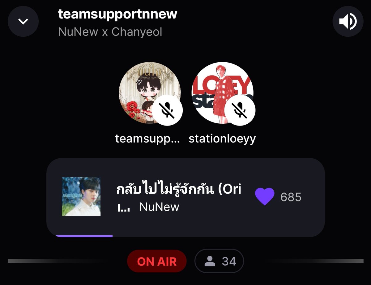 TeamSupportNNew's tweet photo. 𝗦𝗧𝗥𝗘𝗔𝗠𝗜𝗡𝗚 𝗖𝗢𝗟𝗟𝗔𝗕𝗢𝗥𝗔𝗧𝗜𝗢𝗡

🎶 ON-AIR NOW!
เข้ามาฝากแอคสตรีมกันนะคะ อีกนิดเดียวจะครบ 50 คนแล้ววว 🎶💕

🔗 : https://t.co/XNjJwdNCno

#เพลงขึ้นใจ

— 🎀 @CwrNew ໒꒱ #NuNew https://t.co/c3pR87XQ6J