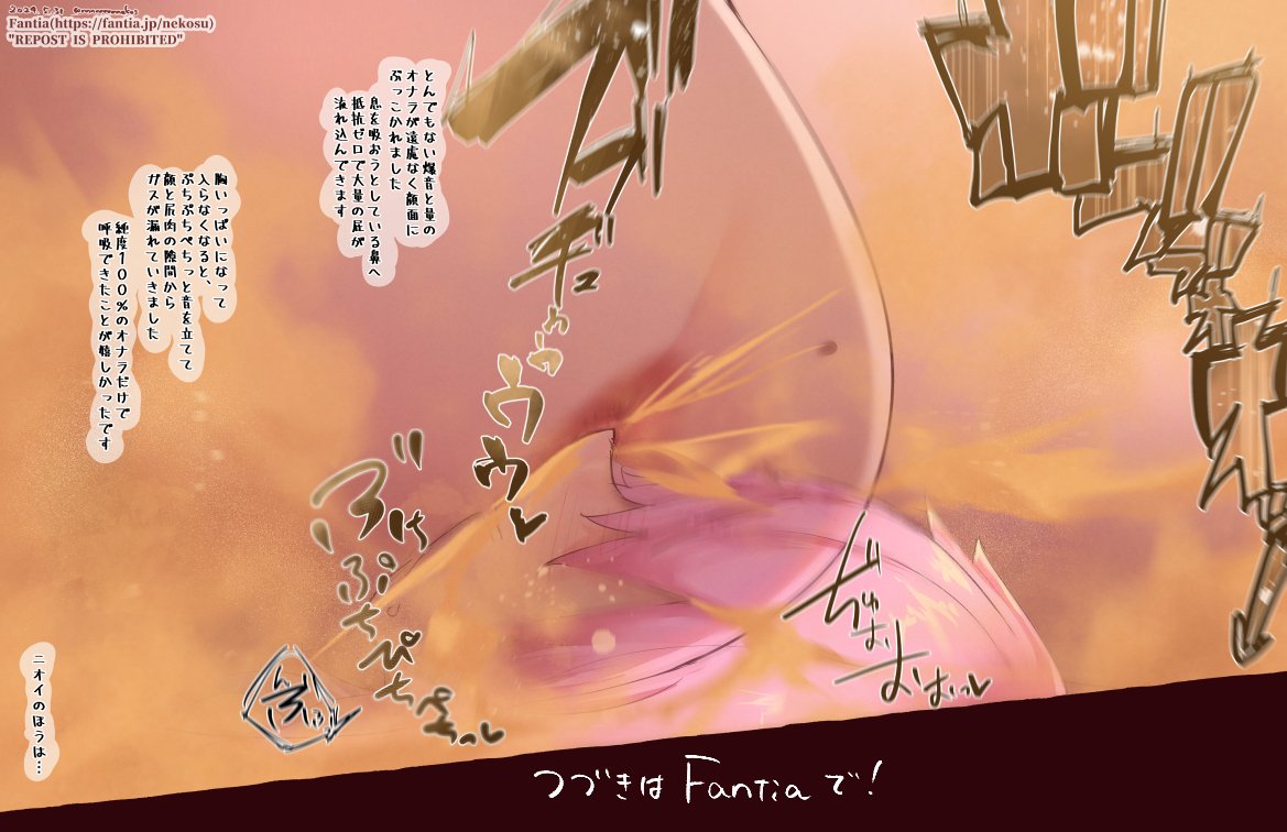 MoreSmell様(@MoreSmell_)にてお世話になった際のれぽまんがになります!担当いただいた方はりなさん(@rina_moresmell)です!!
※お店及び女性からの公開許可を得て執筆しております。興味のある方はHPおよびXをご覧くださいませ。