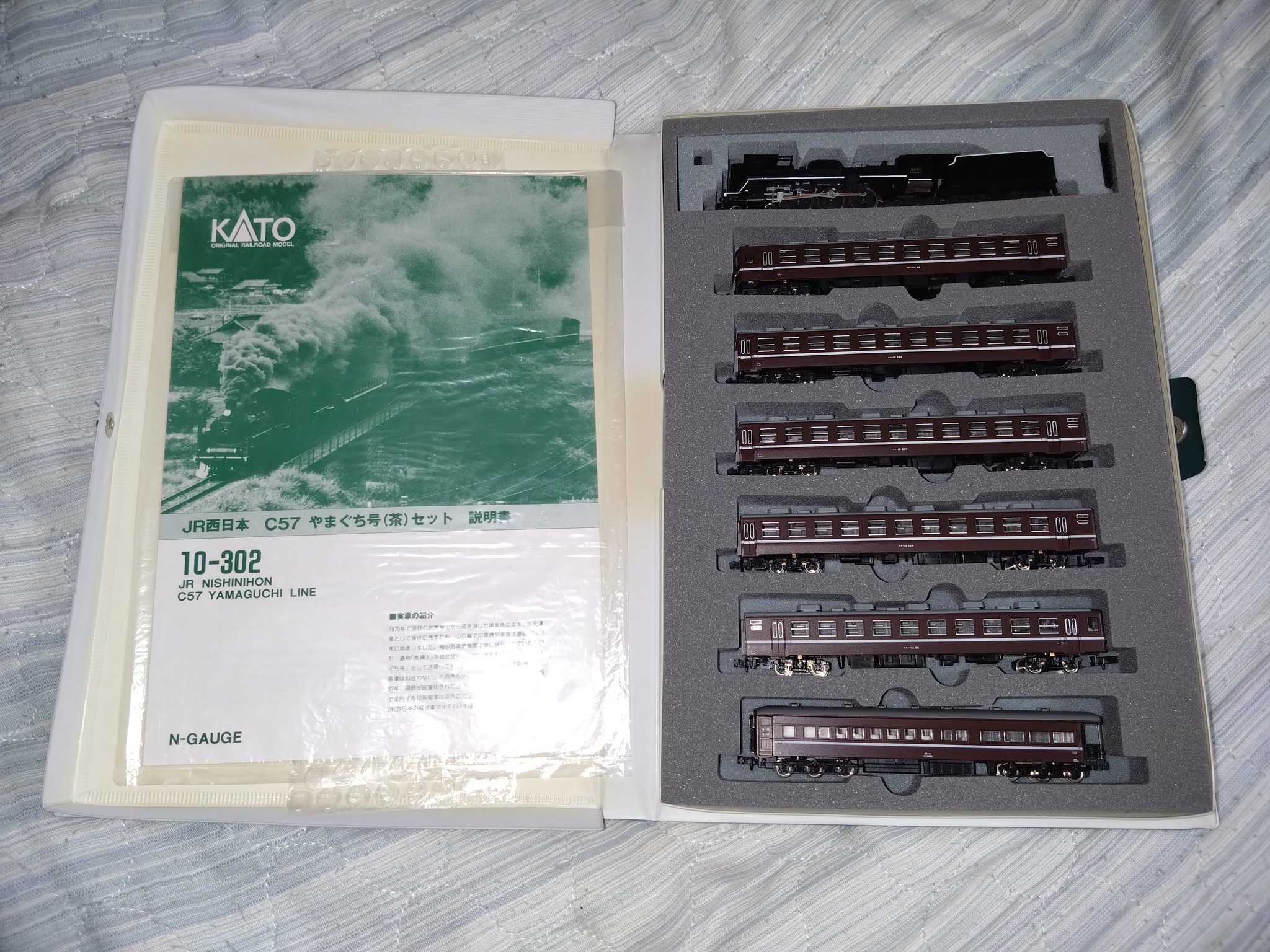 KATO Nゲージ 10-302 JR C57 JR西日本 やまぐち号 (茶) JR西日本 C57やまぐち号（茶）を弄る！ KATO 10-302 | NGaugeJP