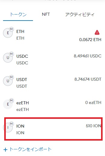 maidokai's tweet image. ionic
#ionic

初期配布は

トータル510枚でした

残りは3か月かけて配布みたいです

まだ換金できないのかな🤔