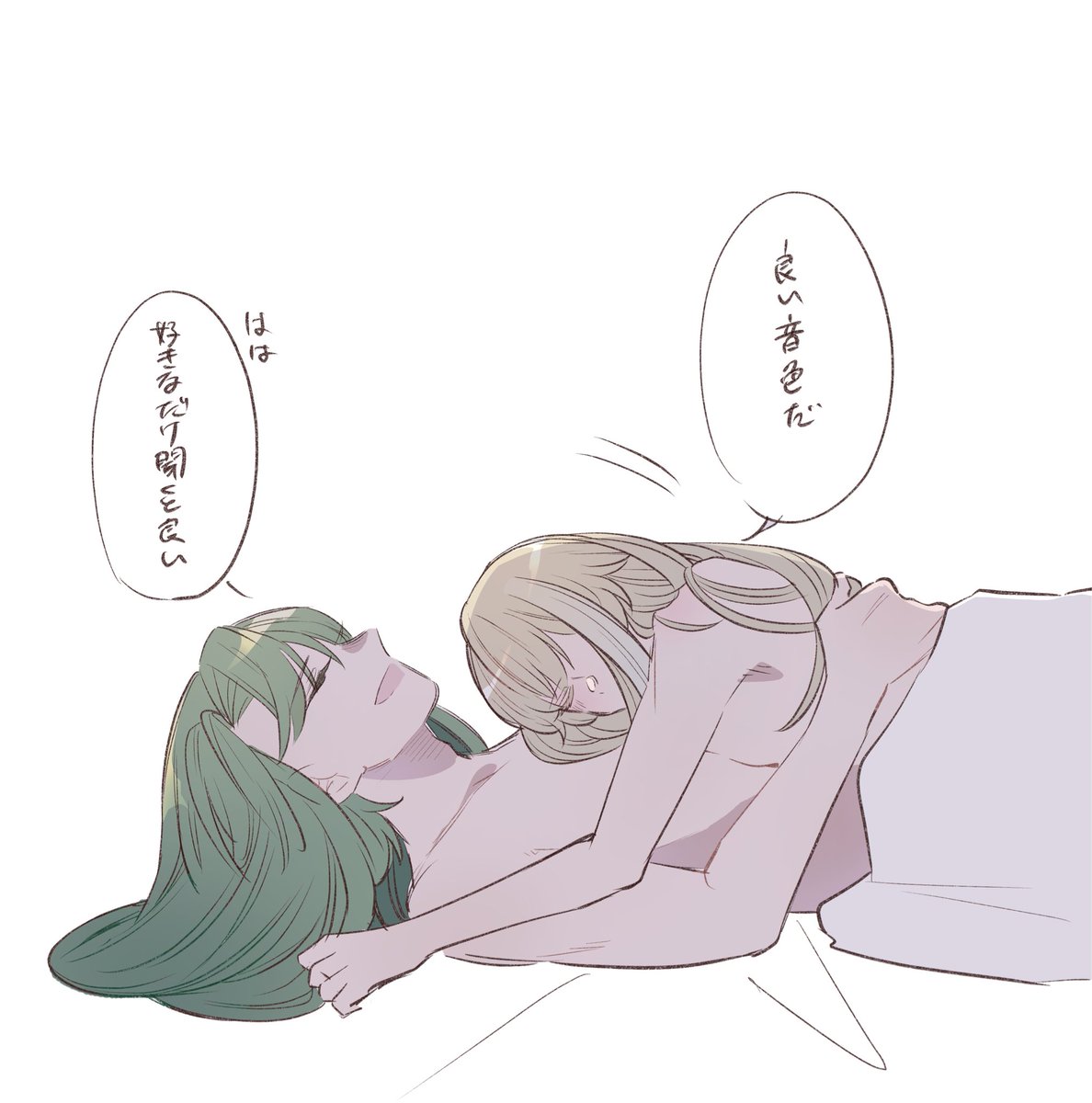 心臓の音聞きたがる🏹 