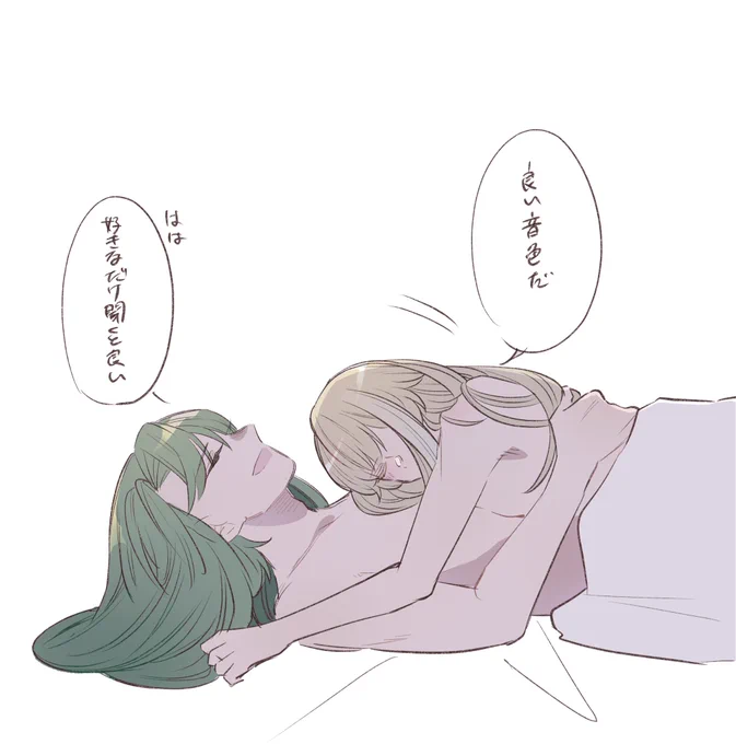 心臓の音聞きたがる🏹 