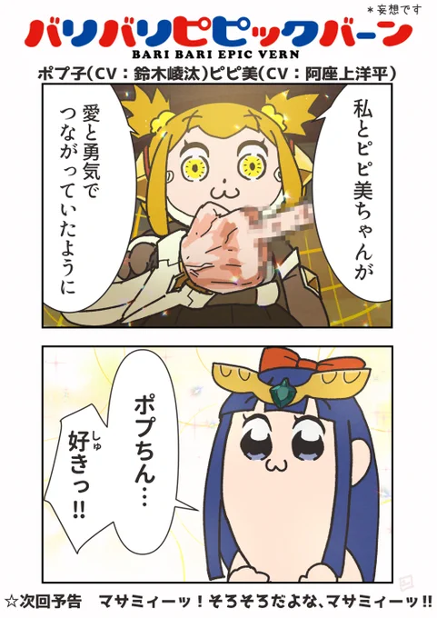 #今月描いた絵を晒そう 