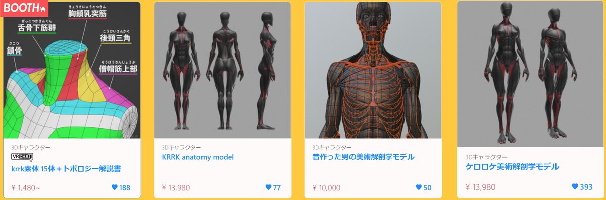 KRRK_JP's tweet image. my BOOTH 　URL→krrk.booth.pm